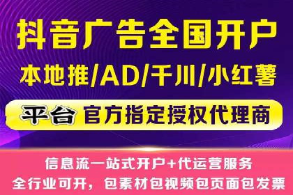 SEM竞价专员如何提升广告转化率