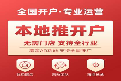 信息流广告投放策略详解