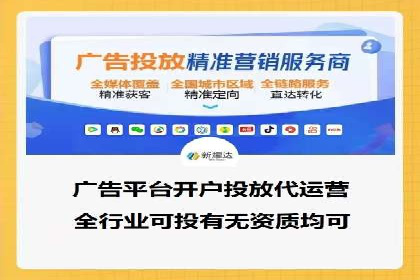 竞价排名案例分析：教育行业